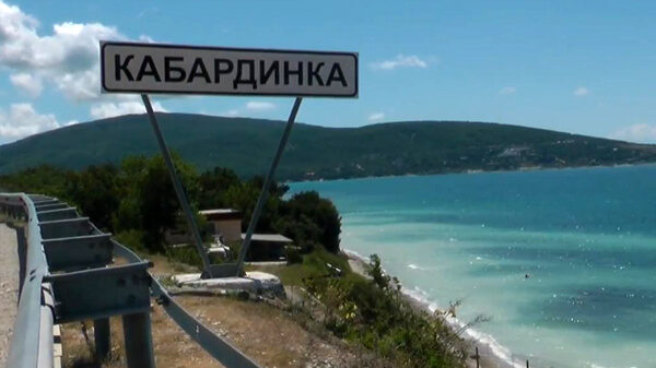 такси геленджик кабардинка
