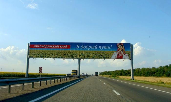 такси Краснодар Геленджик